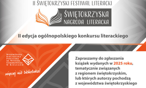 Zdjęcie do Zapraszamy do udziału w II edycji og&oacute;lnopolskiego konkursu literackiego